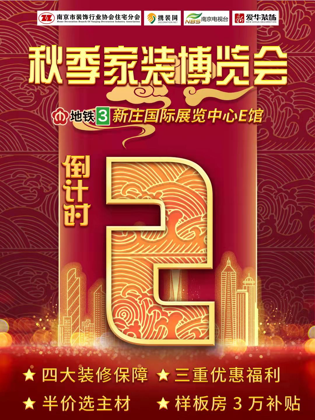 微信图片_20211014094139.jpg