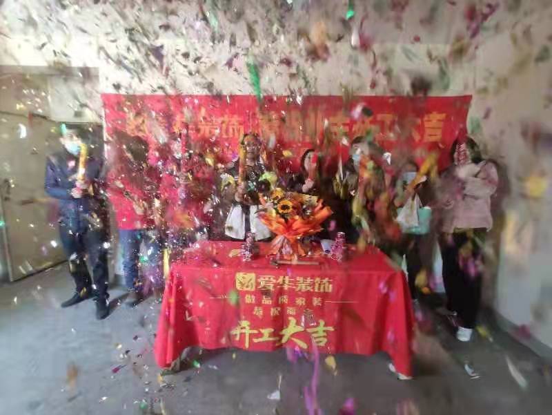 感谢信任，走心是唯一的技巧，实力是最大的底牌，感谢信任，为爱筑家，不负所托。?