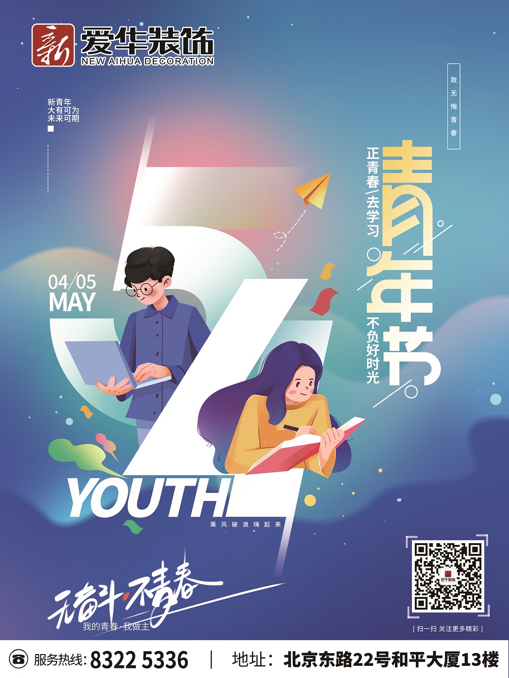微信图片_20220504103803.jpg