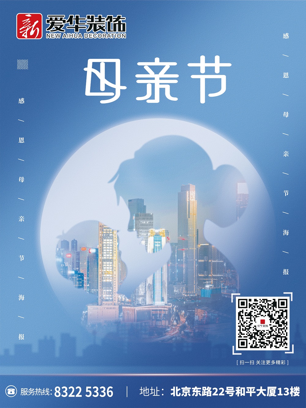 母亲节?