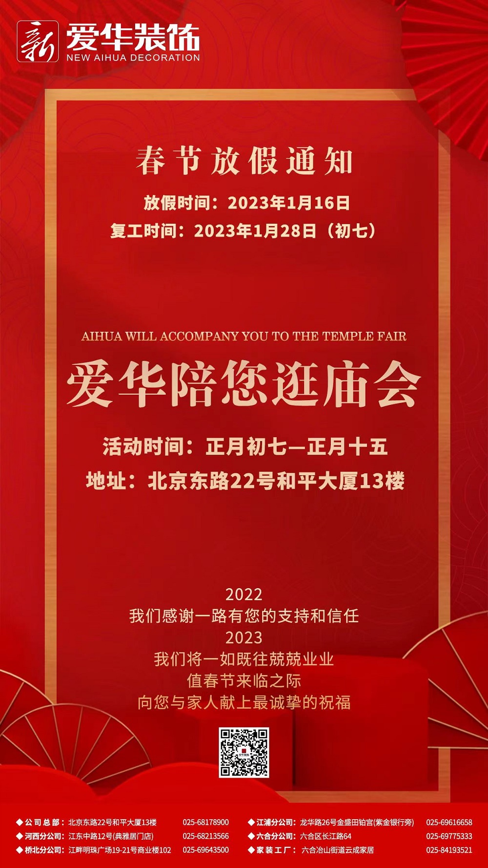 微信图片_20230111092425.jpg