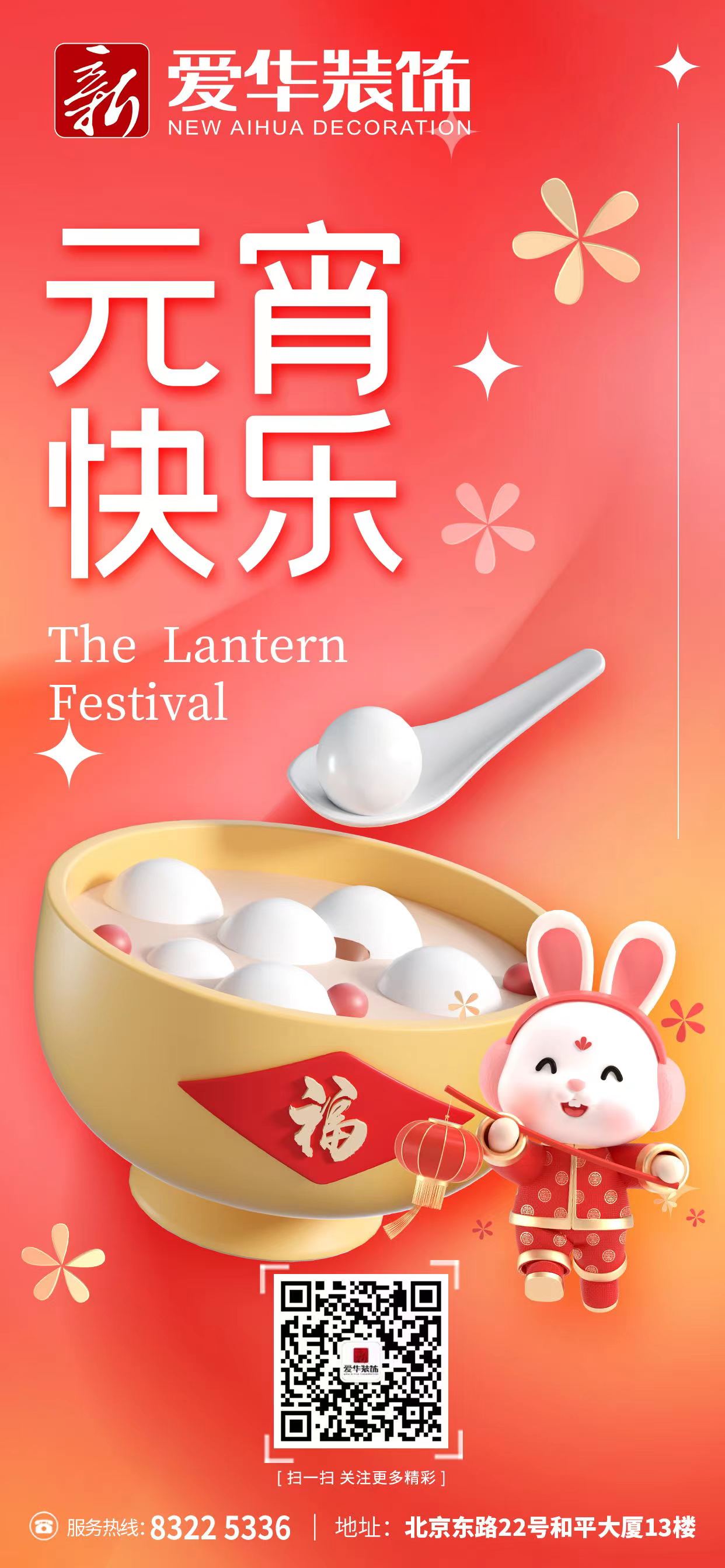 微信图片_20230205094904.jpg